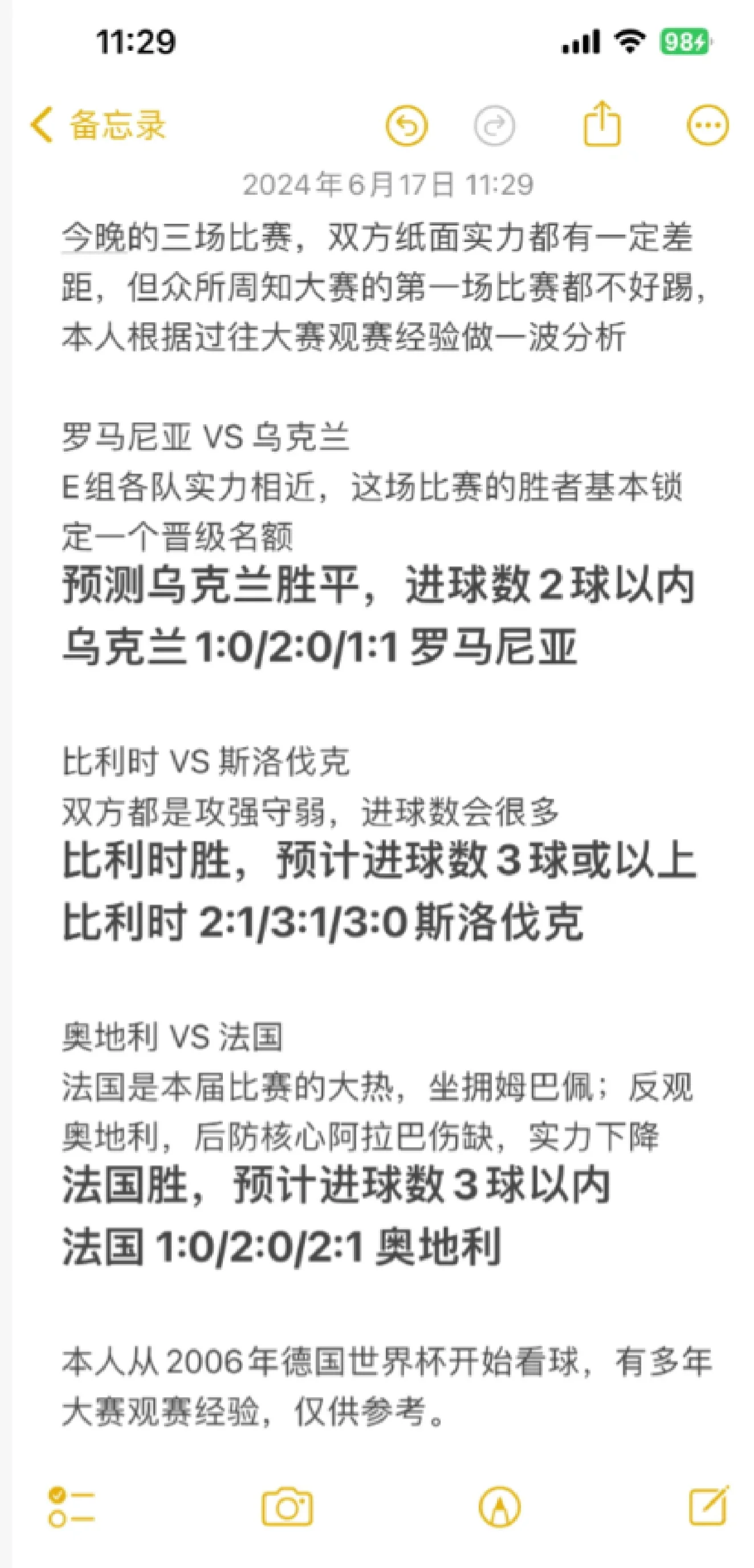 爱游戏电竞官网-【赛事统计】关键数据解析与趋势预测