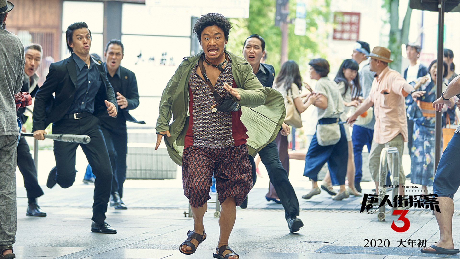 【裁判执法新时代】技术手段推动公平正义