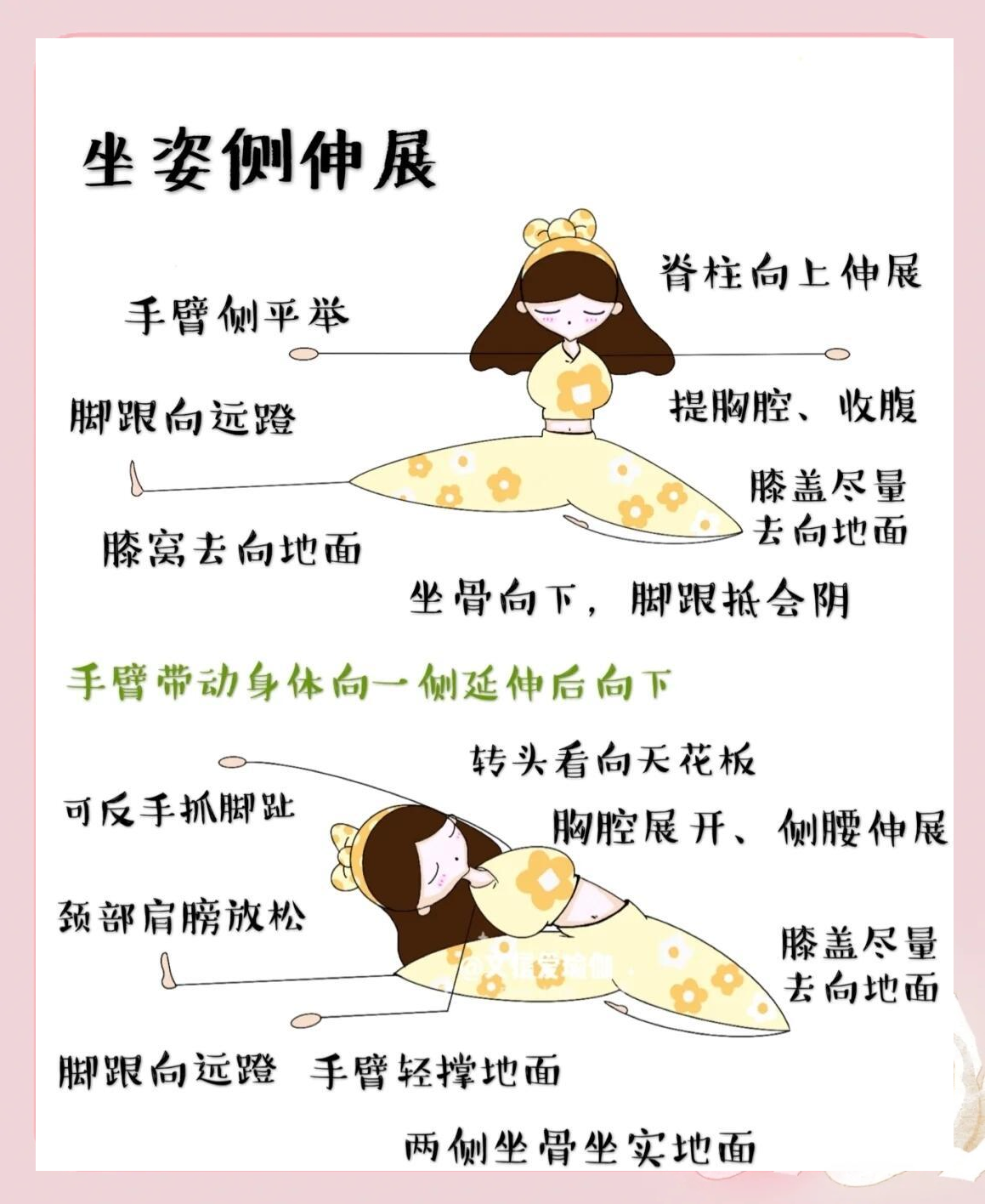 爱游戏体育:办公室运动，缓解工作疲劳的简单介绍