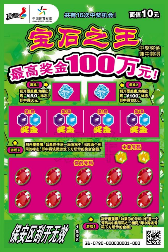 爱游戏体育:中国足球金球奖评选:公平公正公开,树立行业标杆的简单介绍 爱游戏体育:中国足球金球奖评选:公平公正公开,树立行业标杆的简单介绍