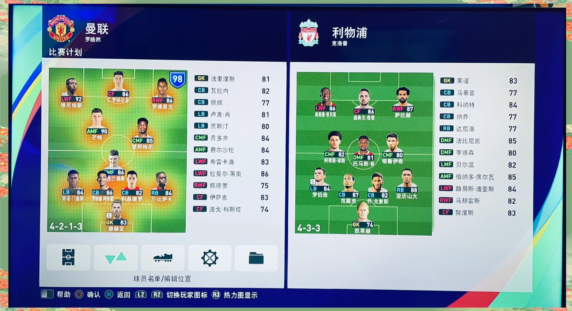 包含爱游戏体育:世界杯预选赛，各队争夺出线资格的词条