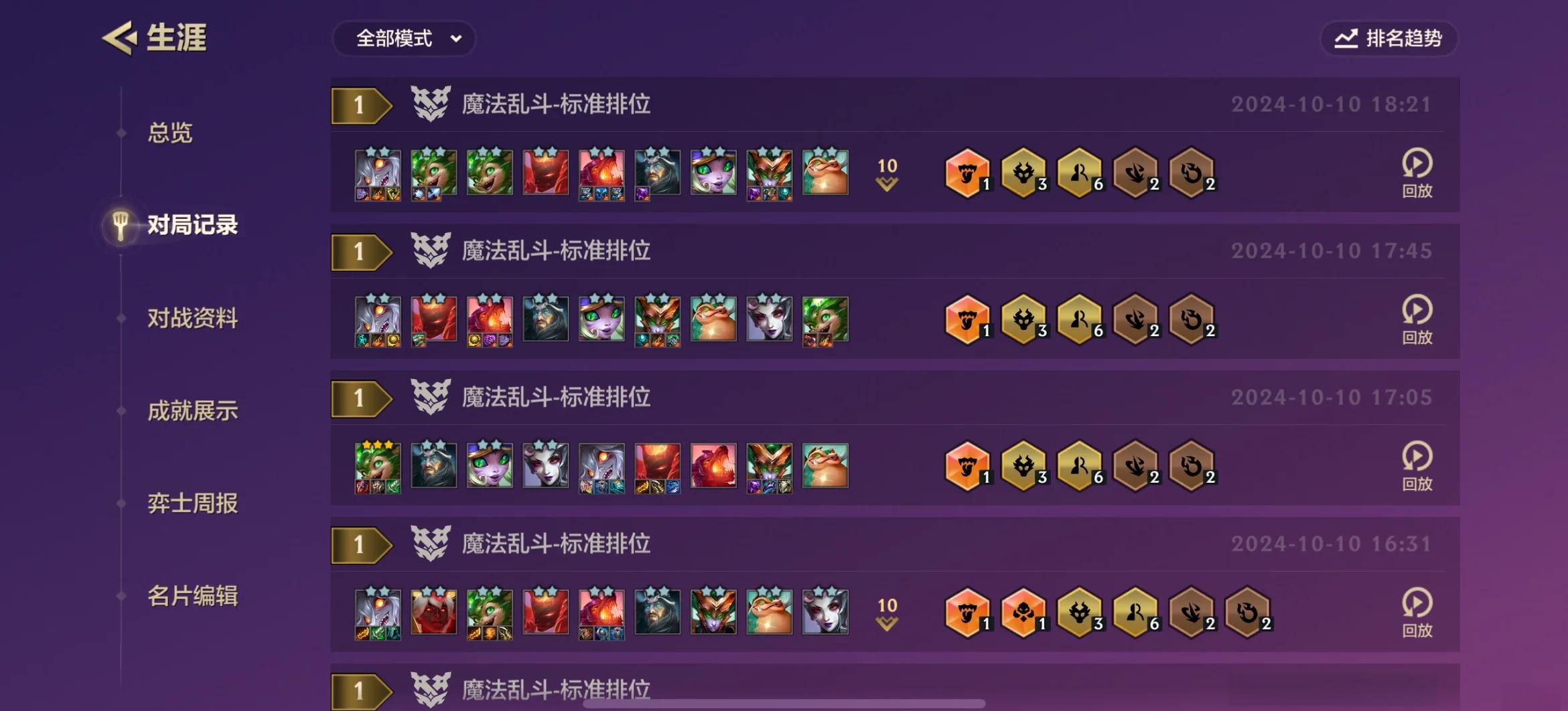 "爱游戏体育:如何选择合适的比赛装备提升表现"
