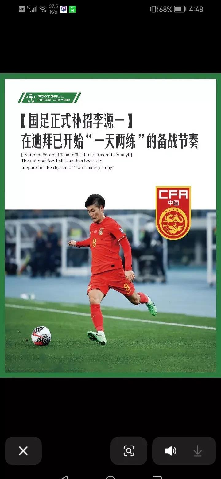 包含爱游戏体育:中国足球留洋球员心理辅导:文化差异与职业发展规划的词条 包含爱游戏体育:中国足球留洋球员心理辅导:文化差异与职业发展规划的词条