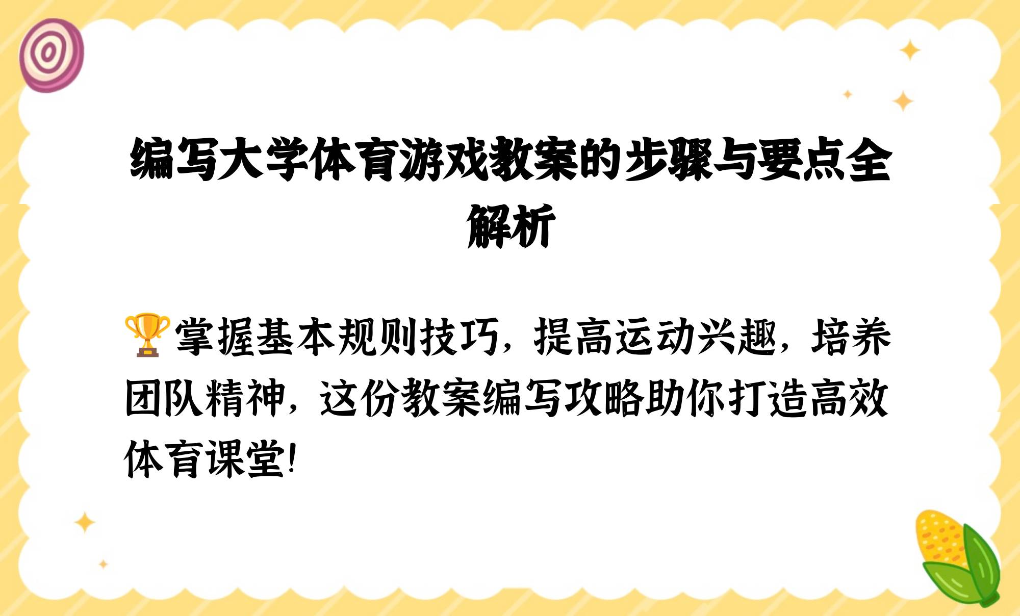 爱游戏体育:技术创新在运动领域的应用：未来展望的简单介绍