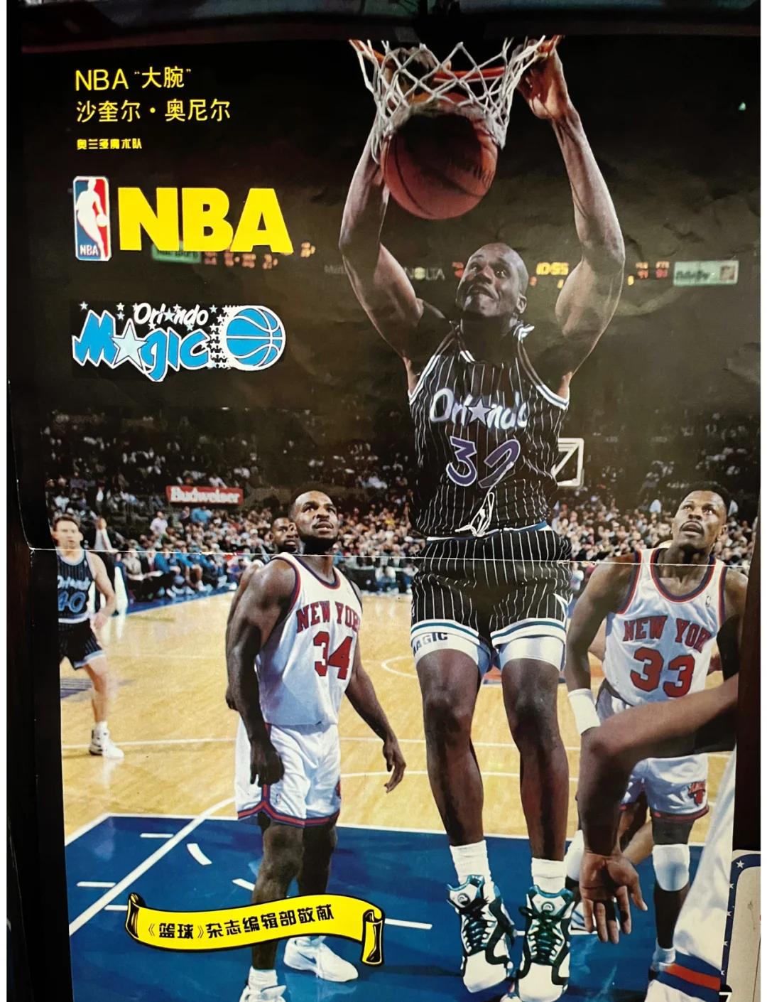 爱游戏娱乐-爱游戏体育：NBA球星纪录片：讲述尤因的纽约之王生涯的简单介绍