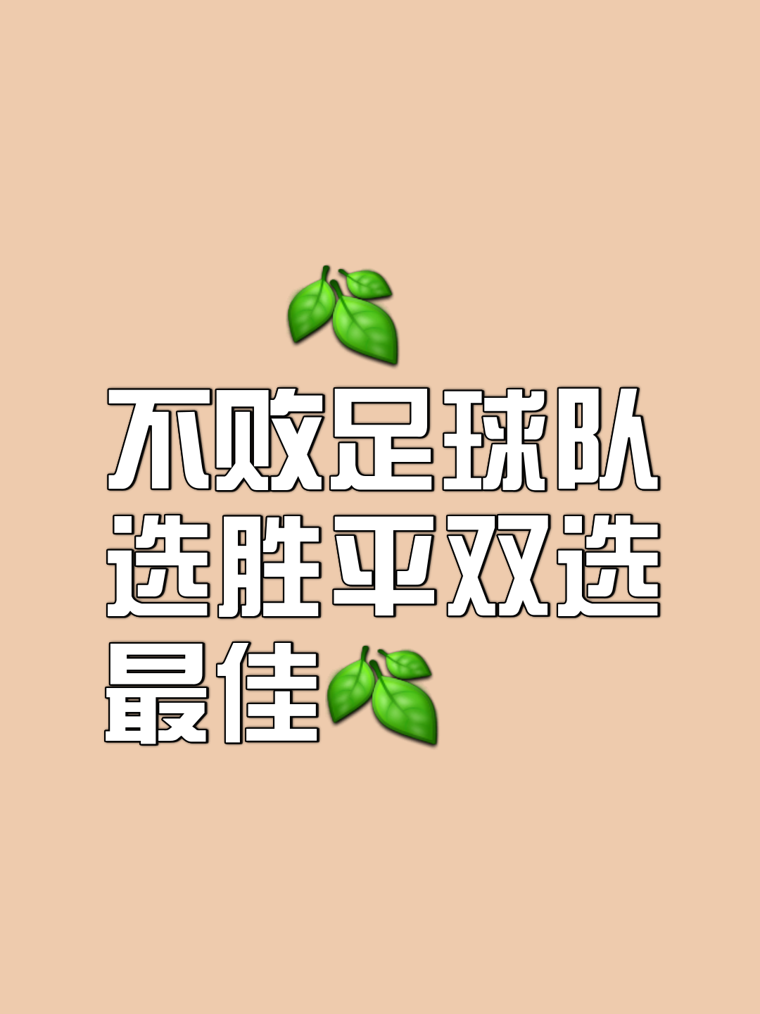 爱游戏电竞官网-包含爱游戏体育:中国足球：目标是明确的，道路是曲折的的词条