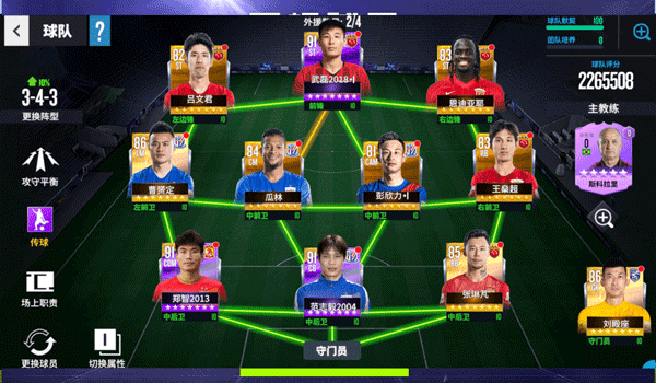 包含爱游戏体育:中国足球:目标是明确的,道路是曲折的的词条 包含爱游戏体育:中国足球:目标是明确的,道路是曲折的的词条