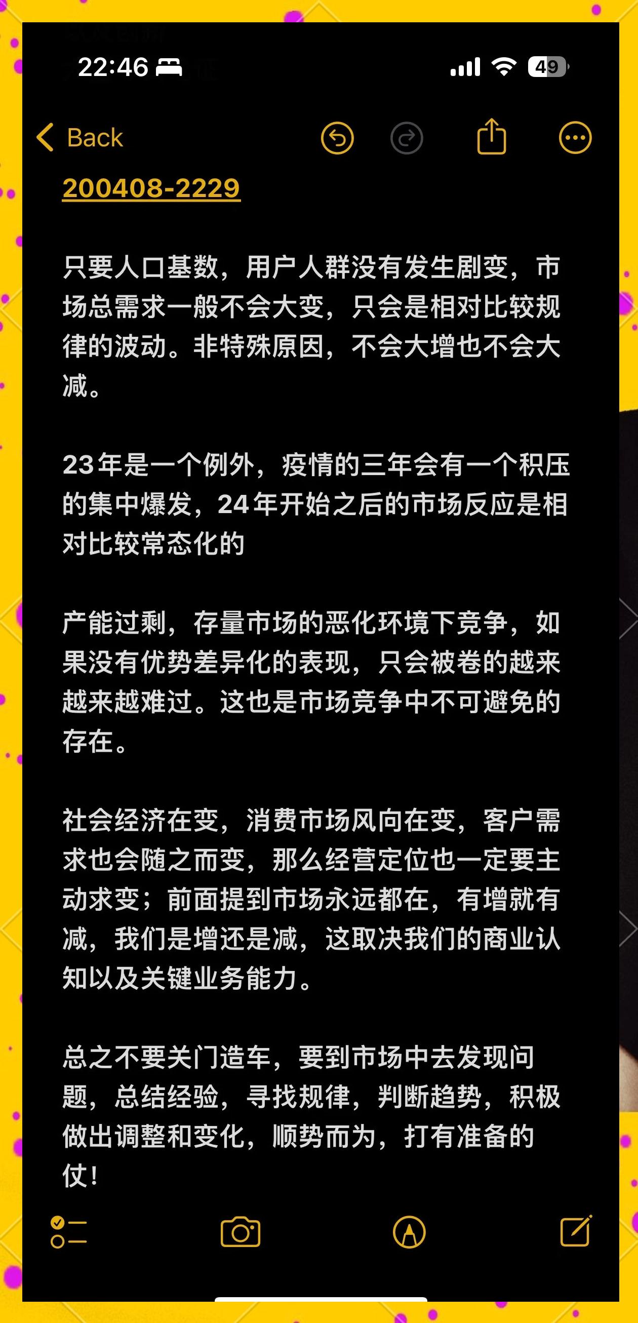 爱游戏电竞官网-关于爱游戏体育：篮球自媒体，如何才能在激烈的竞争中脱颖而出？的信息